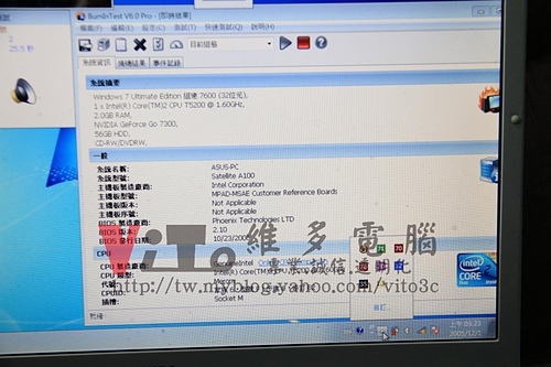 (筆電維修)東芝 TOSHIBA SATELLITE A100 開機沒畫面~開機黑屏~無法開機~顯卡故障通病