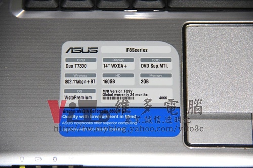 (筆電維修)華碩 ASUS F8S (F8SV) 開機沒畫面~開機有音效但沒影像~開機黑屏~開機畫面全黑~筆電無法開機維修實例 (筆電維修)華碩 ASUS F8S (F8SV) 開機沒畫面~開機有音效但沒影像~開機黑屏~開機畫面全黑~筆電無法開機維修實例