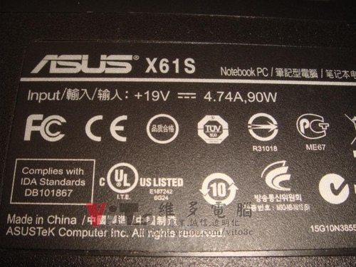 (筆電維修)華碩 ASUS X61S 無法開機~開機斷電~開機沒畫面維修實例