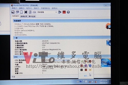 (筆電維修)華碩 ASUS F3SV 多格畫面~畫面六分割~顯卡過熱故障~畫面顯示異常維修實例