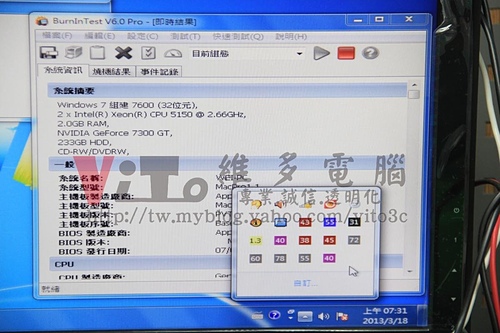 (工作站維修)蘋果APPLE MAC PRO A1186 熱當機~不定時當機~顯示卡過熱~顯示卡故障維修實例
