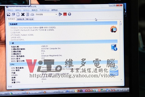 (筆電維修)華碩ASUS F5VL 顯示異常~畫面分格~破圖線條亂碼維修實例