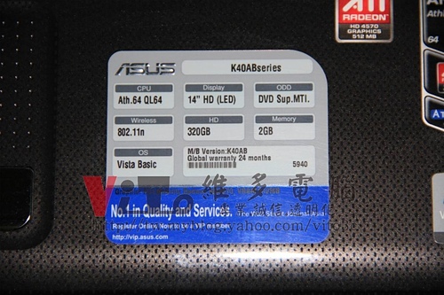 (筆電維修)華碩 ASUS K40AB 開機後可過電沒畫面顯示~風扇一直高速運轉~北橋故障維修實例