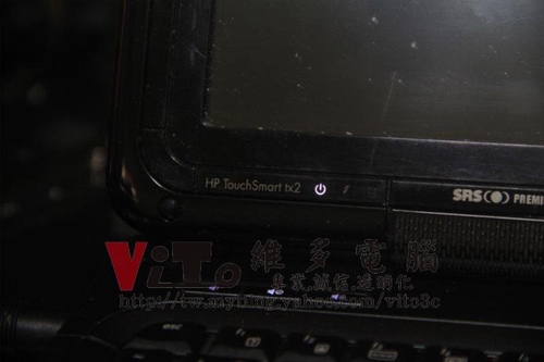(筆電維修)惠普 HP Touch Smart TX2 開機沒畫面~開機沒反應~電源燈亮不開機維修實例