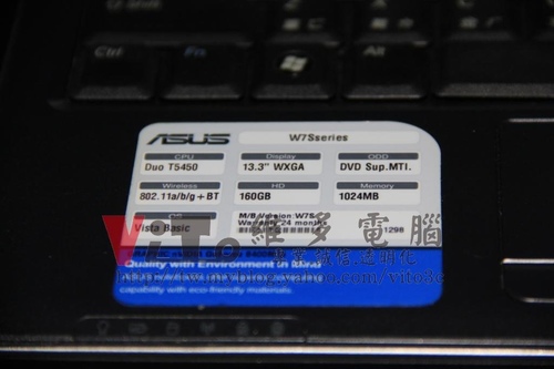 (筆電維修)華碩 ASUS W7S 開機白畫面後出現線條~彩色條紋破圖~開機有開機音效~顯卡故障維修實例 (筆電維修)華碩 ASUS W7S 開機白畫面後出現線條~彩色條紋破圖~開機有開機音效~顯卡故障維修實例
