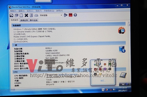 (筆電維修)東芝 TOSHIBA Satellite A200 過熱當機~不定時當機~開機畫面全黑~開機沒影像~無法開機~很難開機成功維修實例 (筆電維修)東芝 TOSHIBA Satellite A200 過熱當機~不定時當機~開機畫面全黑~開機沒影像~無法開機~很難開機成功維修實例