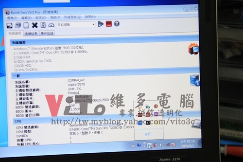 (筆電維修)宏碁 ACER ASPIRE 5570 開機燈亮一下就斷電~供電短路~無法開機維修實例