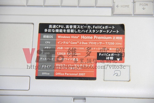 (筆電維修)東芝 TOSHIBA Satellite A200 無法開機~開機沒畫面~有過電不能開機維修實例