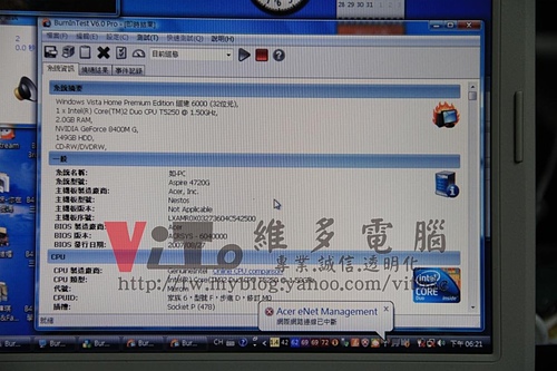 (筆電維修)宏碁 ACER ASPIRE 4720G 開機沒畫面~開機黑畫面黑屏~顯卡故障通病~8400M G顯卡更換升級維修實例