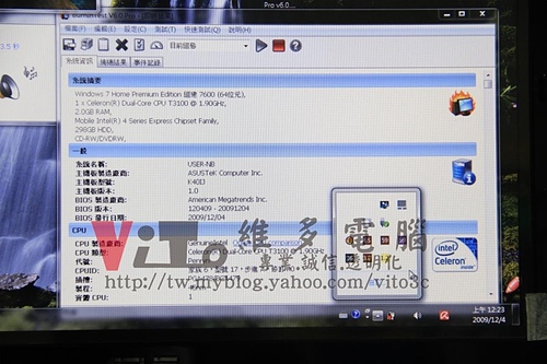 (筆電維修)華碩 ASUS K40IJ 無法開機~按開機沒反應~不過電不開機~不能開機維修實例
