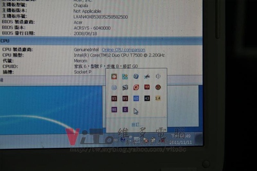 (筆電維修)宏碁 ASPIRE 5920G 畫面異常~反白~顯卡維修實例