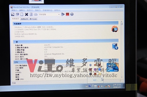 (筆電維修)華碩 ASUS V2S 開機沒畫面~開機沒反應~開機黑屏~無法開機~8600MGS顯卡故障通病維修實例