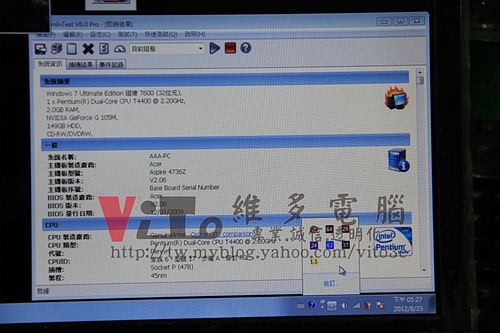 (筆電維修)宏碁 ACER ASPIRE 4736G 溫度異常~過熱當機或重開機~不定時重開機~供電異常維修實例
