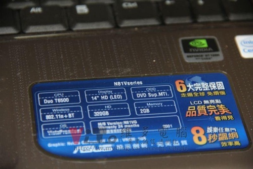 (筆電維修)華碩 ASUS N81V 開機沒反應~開機沒動作~沒畫面維修實例