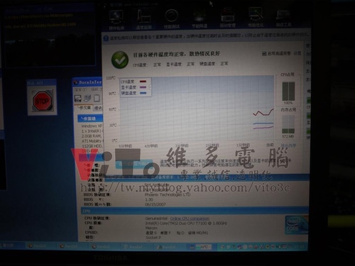 (筆電維修)東芝 TOSHIBA Satellite M200(M206) 無法開機~開機後斷電~多次開機可開機成功~不定時當機重啟~過熱當機維修實例