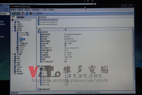 (筆電維修)宏碁 ACER Aspire 2920 不定時當機停格~不定時關機及重開機維修實例
