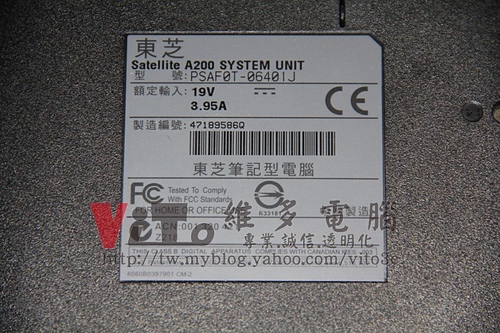 (筆電維修)東芝 TOSHIBA Satellite A200 過熱當機~不定時當機~開機畫面全黑~開機沒影像~無法開機~很難開機成功維修實例 (筆電維修)東芝 TOSHIBA Satellite A200 過熱當機~不定時當機~開機畫面全黑~開機沒影像~無法開機~很難開機成功維修實例