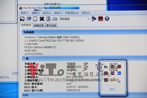 (筆電維修)宏碁 ACER ASPIRE 5920G 顯卡故障導致開機沒反應~開機沒畫面~無法開機維修實例 (筆電維修)宏碁 ACER ASPIRE 5920G 顯卡故障導致開機沒反應~開機沒畫面~無法開機維修實例