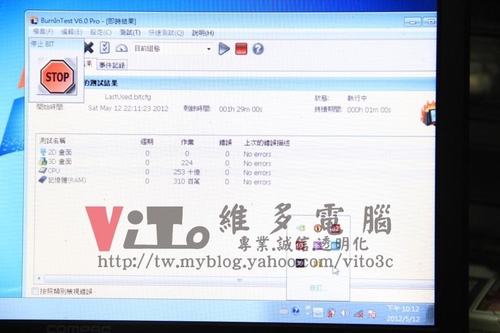 (筆電維修)華碩 ASUS F81S 散熱器灰塵阻塞過熱清理 (筆電維修)華碩 ASUS F81S 散熱器灰塵阻塞過熱清理