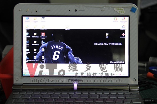 (筆電維修)東芝 TOSHIBA NB200 開機沒畫面~畫面全黑~開機沒反應~無法開機維修實例
