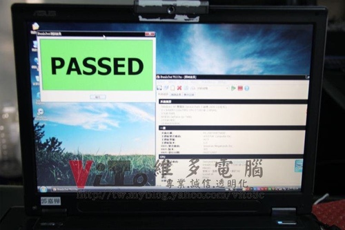 (筆電維修)華碩 ASUS W7J 開機白畫面~畫面線條~顯卡故障維修實例 (筆電維修)華碩 ASUS W7J 開機白畫面~畫面線條~顯卡故障維修實例