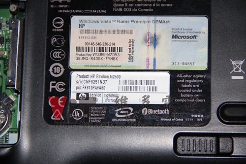 (筆電維修)惠普 HP TX2500 (TX2506AU) 開機有過電沒畫面顯示~無法開機~開機黑屏不能開機維修實例 (筆電維修)惠普 HP TX2500 (TX2506AU) 開機有過電沒畫面顯示~無法開機~開機黑屏不能開機維修實例