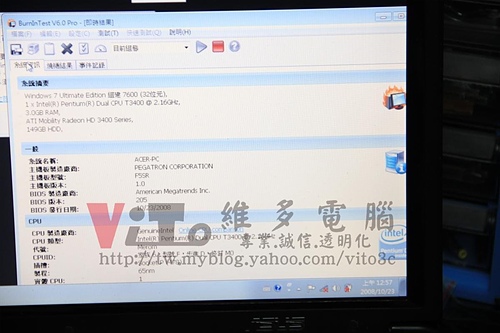 (筆電維修)華碩 ASUS X59SR 無法開機~可過電按開機鍵沒反應~不能開機維修實例