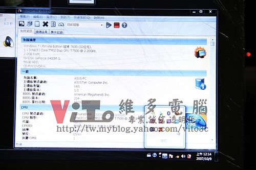 (筆電維修)華碩 ASUS U6S 開機後有背光沒畫面~有開機音效沒畫面顯示~顯示卡過熱故通病維修實例 (筆電維修)華碩 ASUS U6S 開機後有背光沒畫面~有開機音效沒畫面顯示~顯示卡過熱故通病維修實例