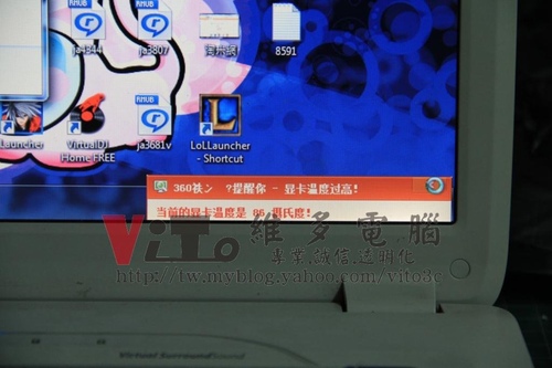 (筆電維修)宏碁 ACER ASPIRE 5920G 螢幕閃爍~畫面不定時閃爍~NVIDIA顯卡故障維修實例