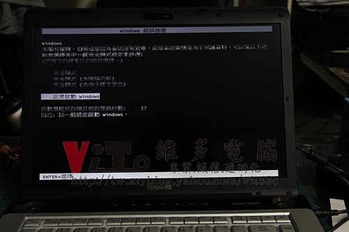 (筆電維修)東芝 TOSHIBA Satellite A200 過熱當機~不定時當機~開機畫面全黑~開機沒影像~無法開機~很難開機成功維修實例 (筆電維修)東芝 TOSHIBA Satellite A200 過熱當機~不定時當機~開機畫面全黑~開機沒影像~無法開機~很難開機成功維修實例
