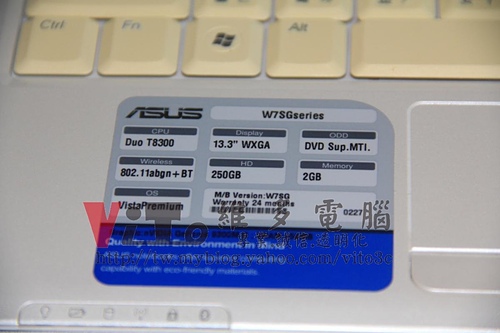 (筆電維修)華碩 ASUS W7SG 開機有聲音沒影像~顯示卡故障黑畫面~開機有背光沒畫面~無法開機維修實例 (筆電維修)華碩 ASUS W7SG 開機有聲音沒影像~顯示卡故障黑畫面~開機有背光沒畫面~無法開機維修實例