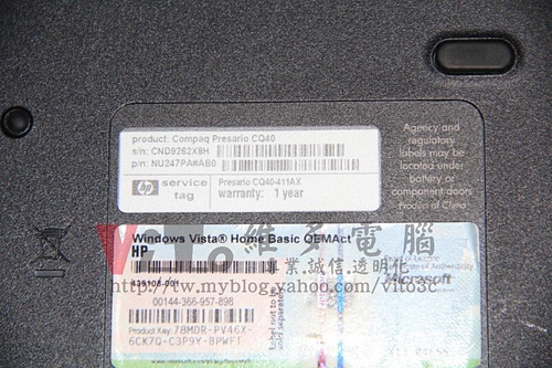 (筆電維修)惠普 COMPAQ CQ40-411AX 開機燈號閃爍警告~開機沒畫面~無法開機~開機黑畫面無法顯示~北橋故障通病維修實例