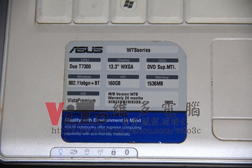 (筆電維修)華碩 ASUS W7S 顯卡過熱故障~多格小畫面~畫面分割~NVIDIA顯卡升級改良晶片維修實例 (筆電維修)華碩 ASUS W7S 顯卡過熱故障~多格小畫面~畫面分割~NVIDIA顯卡升級改良晶片維修實例