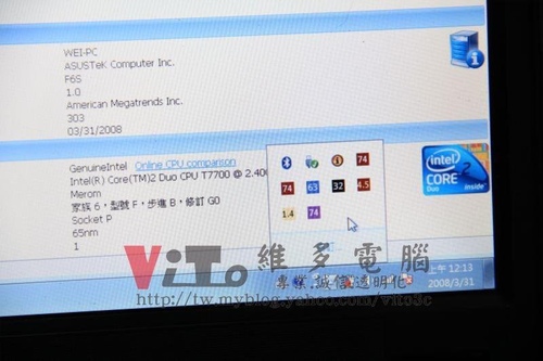 (筆電維修)華碩 ASUS F6S 開機白畫面~顯卡9300MG故障通病~低溫顯卡晶片更換維修