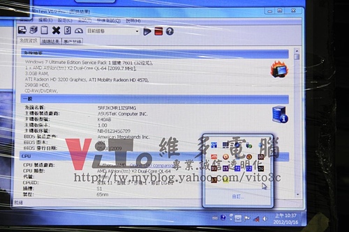 (筆電維修)華碩 ASUS K40AB 開機後可過電沒畫面顯示~風扇一直高速運轉~北橋故障維修實例