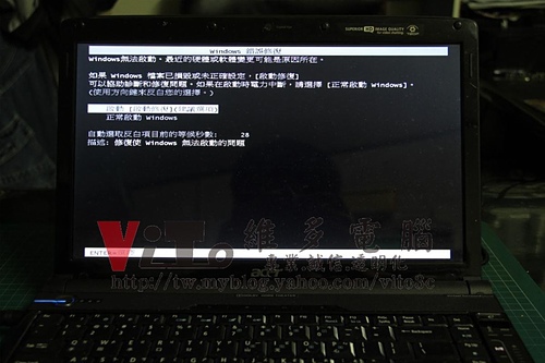 (筆電維修)宏碁 ACER ASPIRE 4937G 過熱當機~不定時當機~開機畫面全黑~開機沒影像~無法開機維修實例