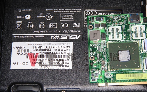 (筆電維修)華碩 ASUS A8JR 開機幾秒後斷電~開機沒畫面斷電~無法開機維修實例