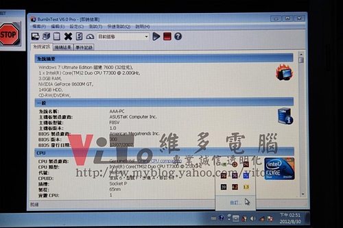 (筆電維修)華碩 ASUS F8SV 顯卡破圖~畫面顯示異常~畫面亂碼顯示~無法進作業系統重開機~顯示卡更換改良型晶片維修實例 (筆電維修)華碩 ASUS F8SV 顯卡破圖~畫面顯示異常~畫面亂碼顯示~無法進作業系統重開機~顯示卡更換改良型晶片維修實例