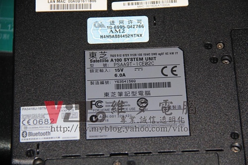 (筆電維修)東芝 TOSHIBA SATELLITE A100 開機沒畫面~開機黑屏~無法開機~顯卡故障通病
