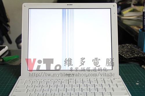 (筆電維修)蘋果 APPE iBOOK G4 A1054 白畫面白屏~開機畫面反白線條~顏色漸變~面板故障維修實例