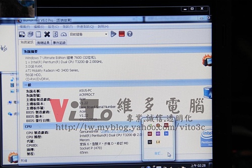 (筆電維修)宏碁 ACER ASPIRE 4730ZG 筆電進水故障~開機有背光沒畫面~無法開機進作業系統維修實例