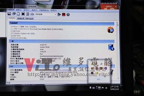 宏碁 ACER ASPIRE 5536 過熱關機~過熱當機~北橋故障導致異常保護維修實例 宏碁 ACER ASPIRE 5536 過熱關機~過熱當機~北橋故障導致異常保護維修實例