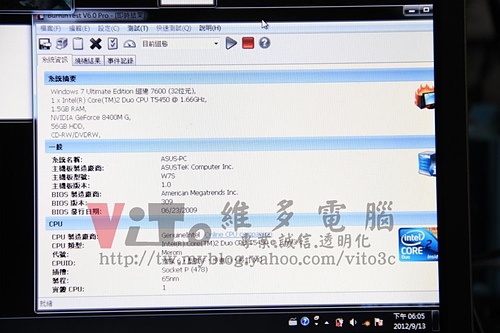 (筆電維修)華碩 ASUS W7S 割六畫面~畫面多格~畫面條紋亂碼~顯示卡過熱故障通病維修實例 (筆電維修)華碩 ASUS W7S 割六畫面~畫面多格~畫面條紋亂碼~顯示卡過熱故障通病維修實例