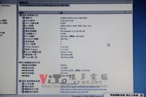 (筆電維修)惠普 HP DV2000 多災多難的顯卡維修實例