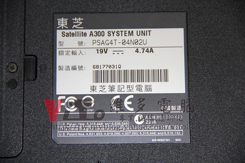 (筆電維修)東芝 TOSHIBA Satellite A300 開機沒畫面~無法開機成功~不能進BIOS~開機黑畫面~主機板故障維修實例