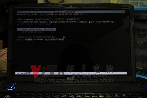(筆電維修)宏碁 ACER ASPIRE 6920G 一直重開機~進作業系統自動重開~無法進入作業系統維修實例