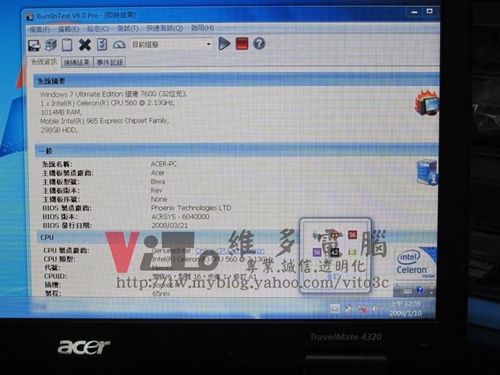 (筆電維修)宏碁 ACER ASPIRE TravelMate 4320 無法開機~按開機鍵沒反應~有時可開機~關機後不能開機維修實例