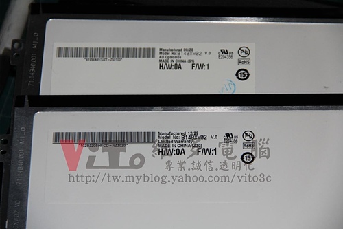 (筆電面板維修)華碩 ASUS U80V 面板破裂~液晶破裂~筆電LCD破裂更換維修實例