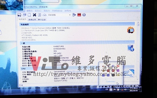 (筆電維修)微星 MSI EX460 開機沒畫面~無法關機~不定時重開機~過熱重開機維修實例