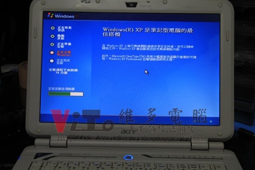 (筆電維修)宏碁 ASPIRE 2920Z 安裝XP當機~不定時當機~無法開機維修實例